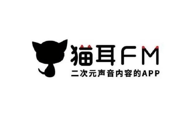猫耳FM官方入口地址 网页版登录