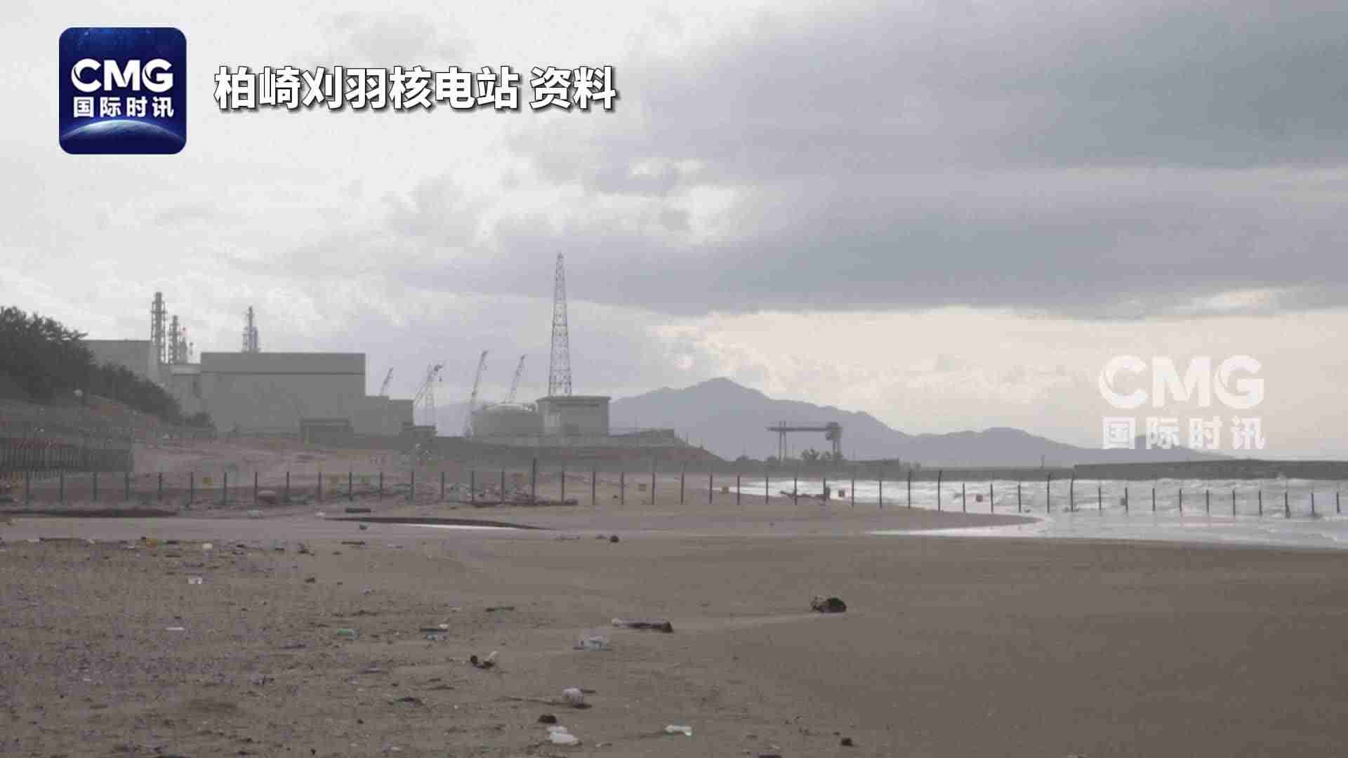 日本最大核电站重启前发现 88 处错误，6 号机组确认延期启动