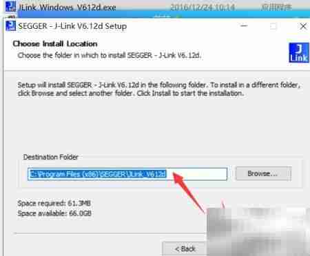 JLink安装步骤（Windows）