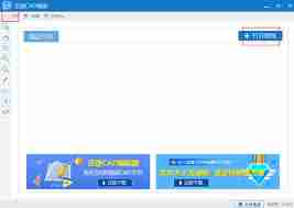 cad快速看图如何打开图纸