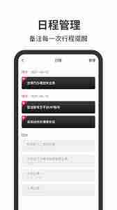 悬浮时钟如何将时间显示在屏幕上