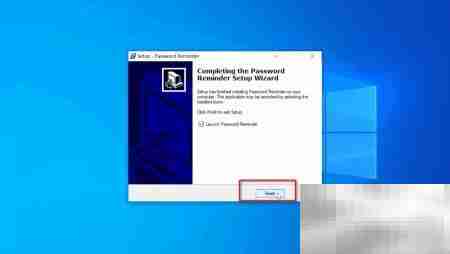 Password Reminder使用指南