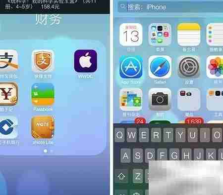 iOS 7 vs 安卓4.2系统对比