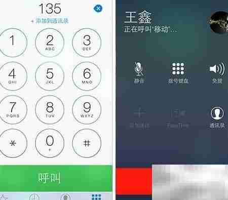 iOS 7 vs 安卓4.2系统对比