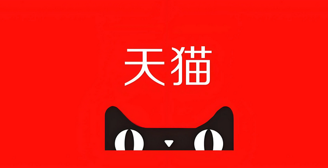 天猫店铺宝贝体验低怎么办？天猫店铺怎么上架宝贝