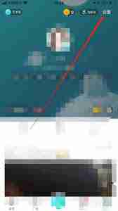 Soul如何清除缓存