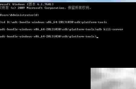 ADB异常？一招解决Android开发难题