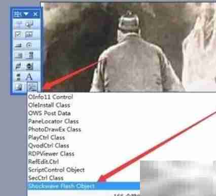 PPT中插入数字时钟方法