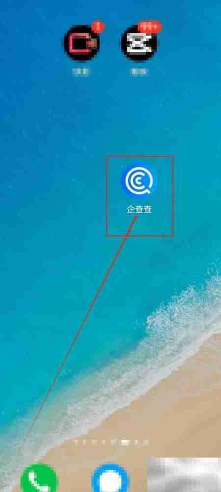 如何查看企查查创投数据库