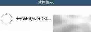 单机开票软件故障处理