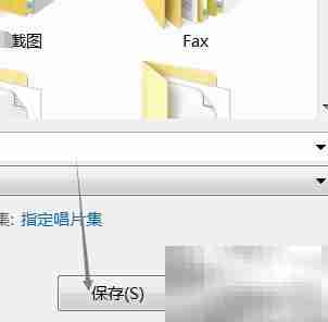 电脑录音机使用与保存教程
