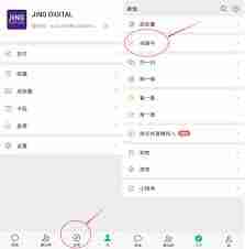 刚开的视频号怎么开直播
