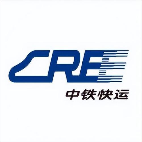 中铁物流到货查询 运单查询入口