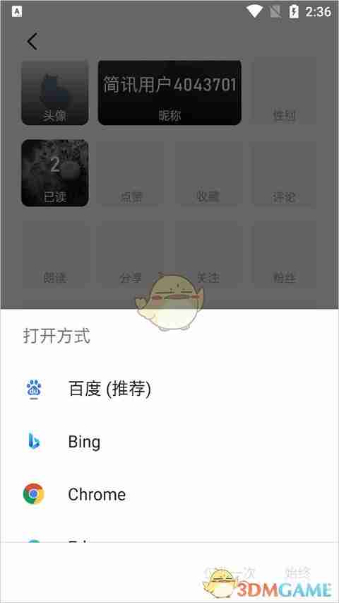 简讯app能赚钱吗-简讯app赚钱方法介绍
