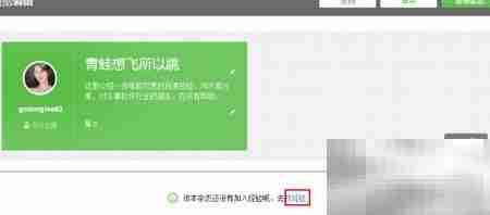 百度经验发布杂志指南