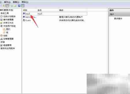 DOS创建隐藏用户方法