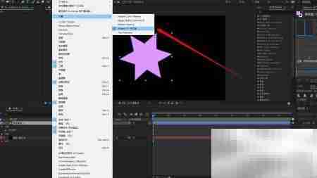 AE中用Motion改变形状颜色