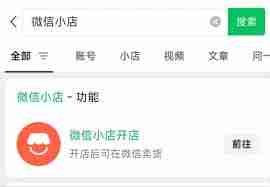 视频号私信怎么跳转链接