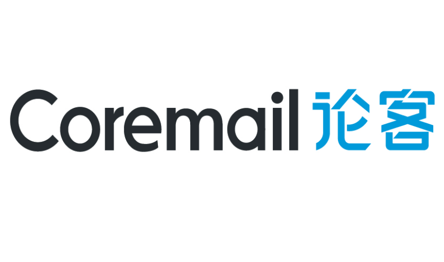 coremail邮件注册 Coremail 邮箱注册入口 官方注册地址