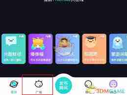 Soul手机号能搜到账号吗