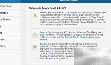 Sencha Touch OHLC图表详解