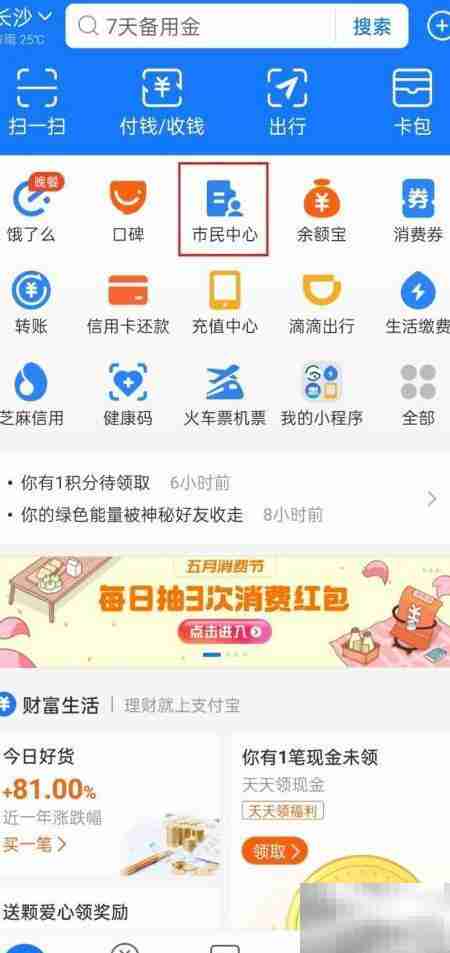 进口药品查询指南