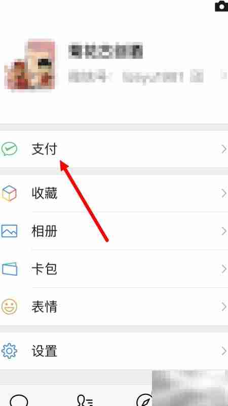 微信订阅邮政报刊