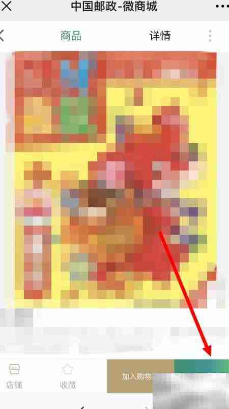 微信订阅邮政报刊