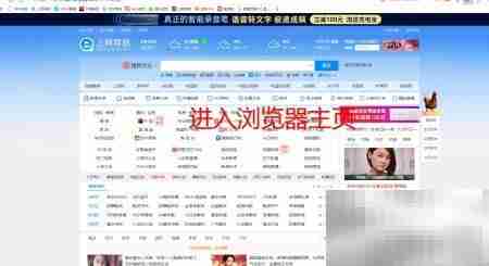 清理PC版QQ浏览器历史记录