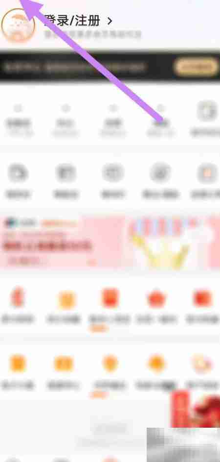 多点个人信息管理查看指南