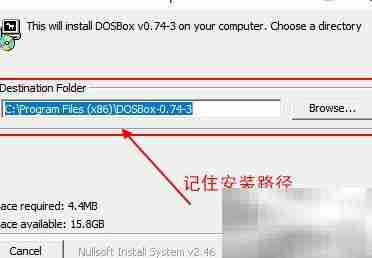 DOSBox汇编编译连接指南