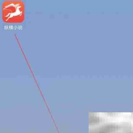 纵横小说进化查找指南