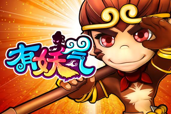 有妖气漫画在线阅读入口_有妖气漫画免费观看地址