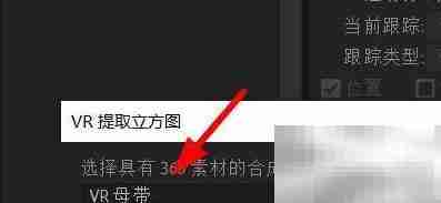 AfterEffects提取立方图设置