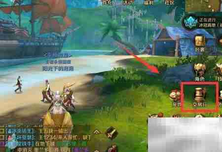 万王之王钻石收购攻略