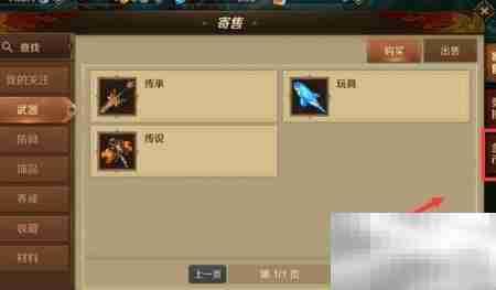 万王之王钻石收购攻略