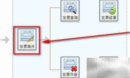 防伪系统如何开增值税发票