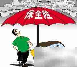 汽车保险费用快速计算