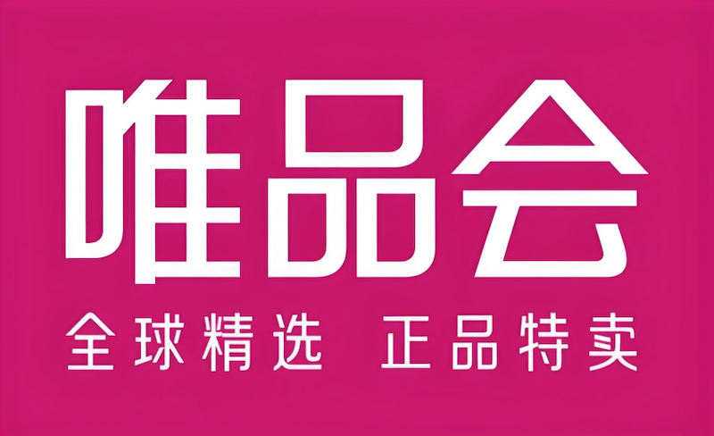 唯品会网页版访问入口 唯品会网页端官方登录流程
