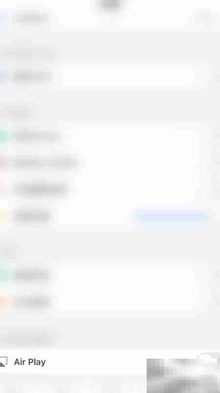 如何关闭PDF Reader Air Play