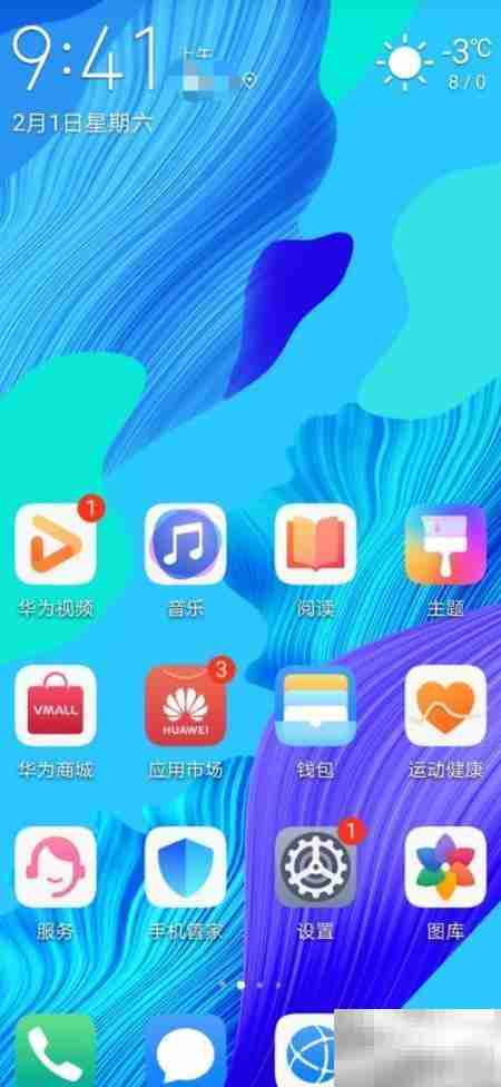 华为手机下载编程猫Nemo指南