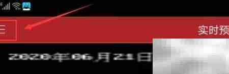 手机秒变监控神器