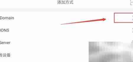 手机秒变监控神器