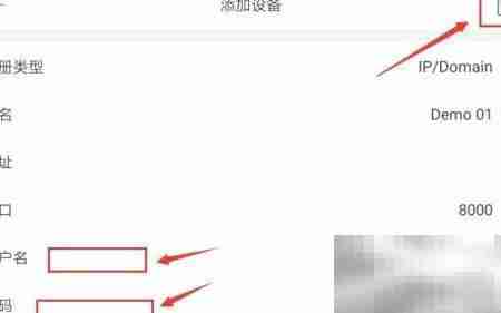 手机秒变监控神器