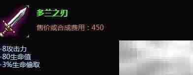 蓝EZ中单最新出装推荐