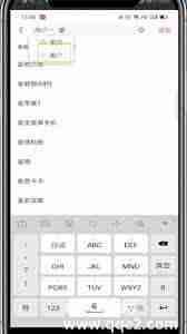 转转怎么精准搜索用户