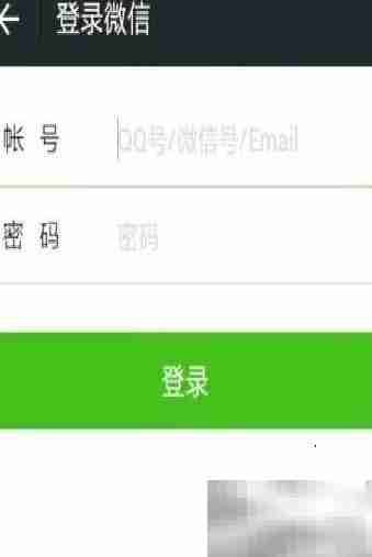 微信6.0下载登录指南