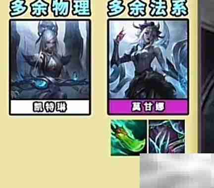 金铲铲赛娜新阵容推荐