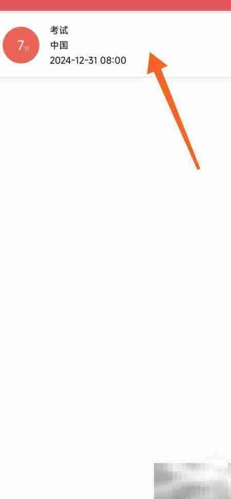 Simple课程表删除倒计时教程