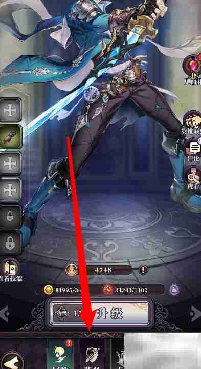 绯石之心英雄装备佩戴指南